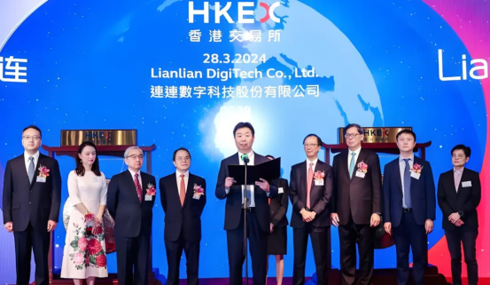 连连数字2025年营收增31.9%,CEO辛洁和财务总监魏萍集体辞职,创始人章征宇接棒CEO - 新识研究所
